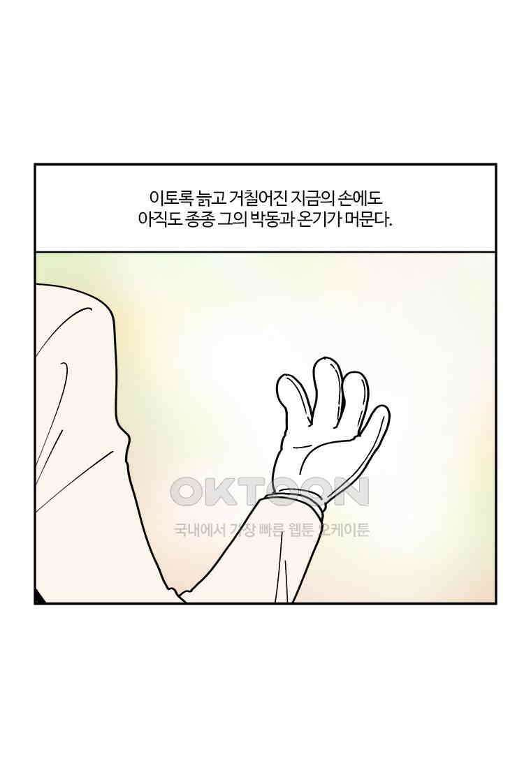 부기영화 273화． 트랜스포머 ONE 7