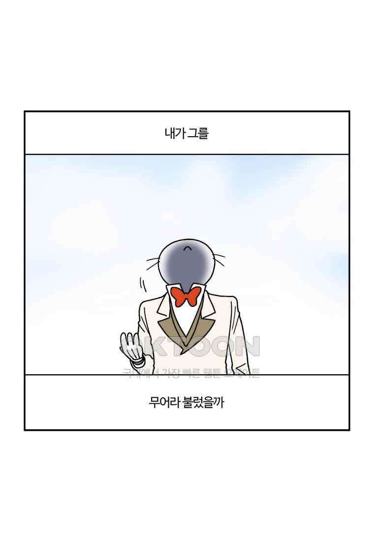 부기영화 273화． 트랜스포머 ONE 9