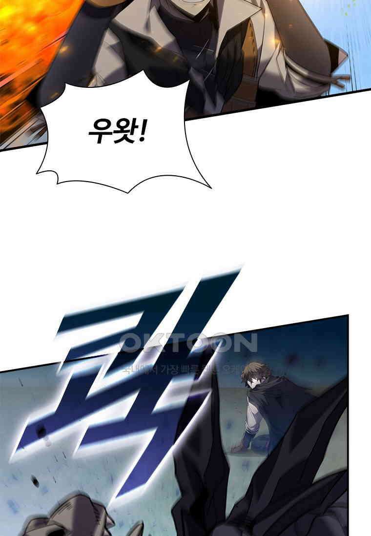 테이밍 마스터 168화 92