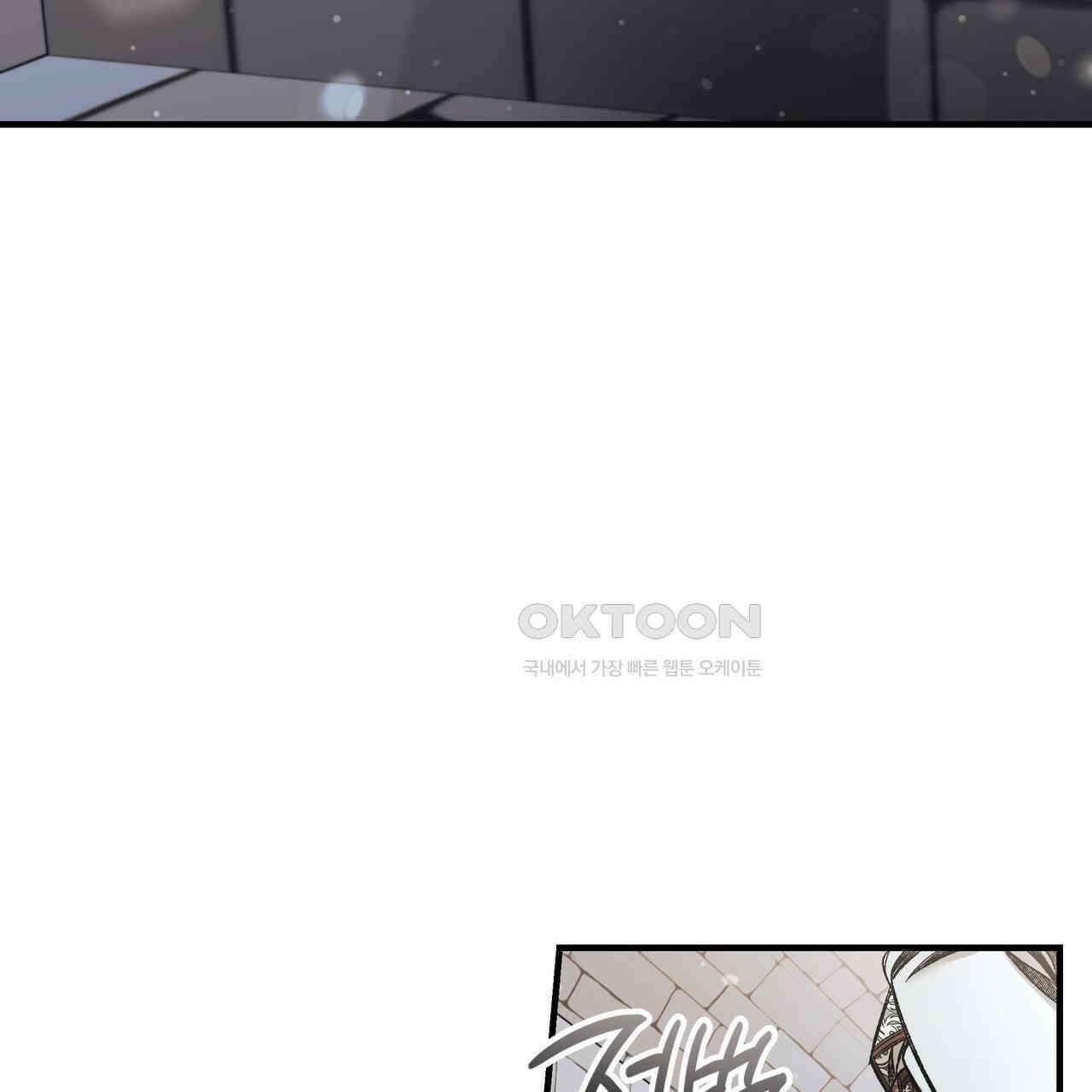 샬롯의 수레바퀴 69회 3