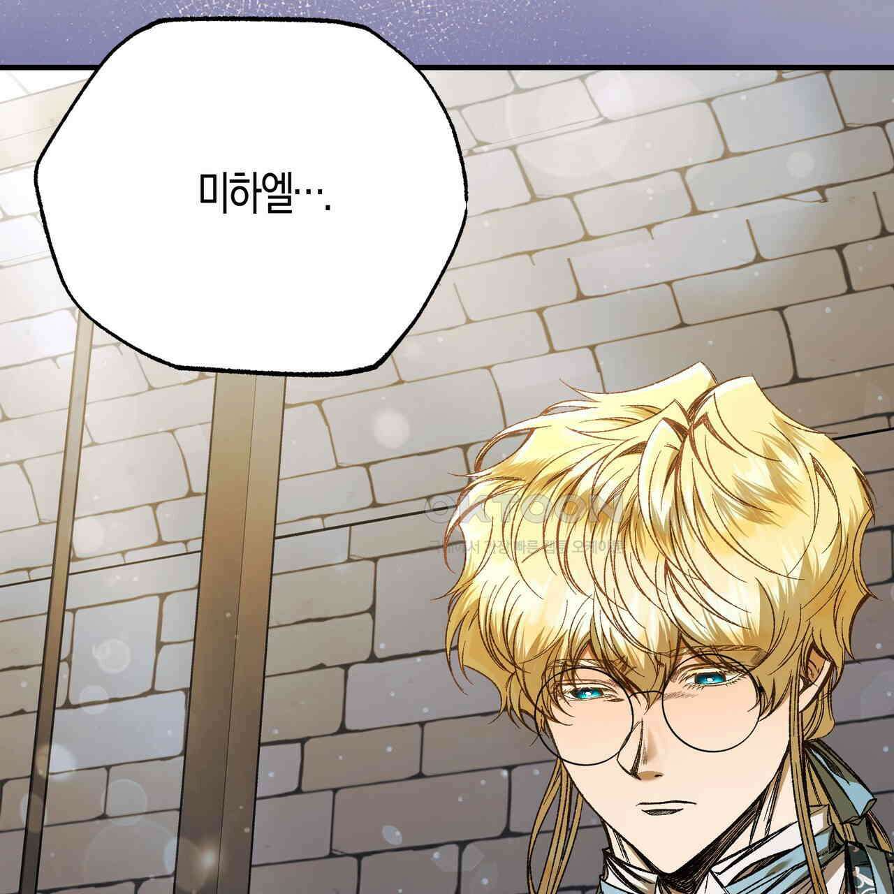 샬롯의 수레바퀴 69회 10