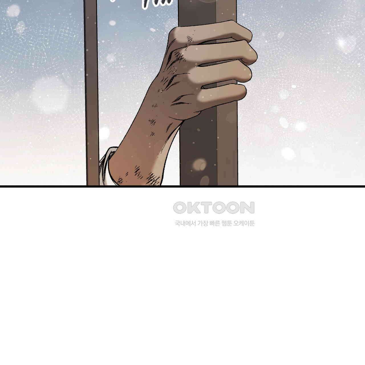 샬롯의 수레바퀴 69회 32