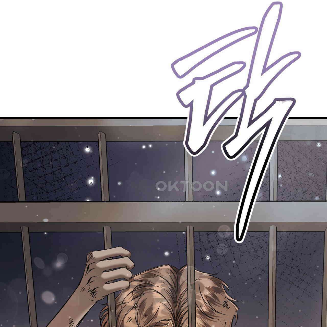샬롯의 수레바퀴 69회 33
