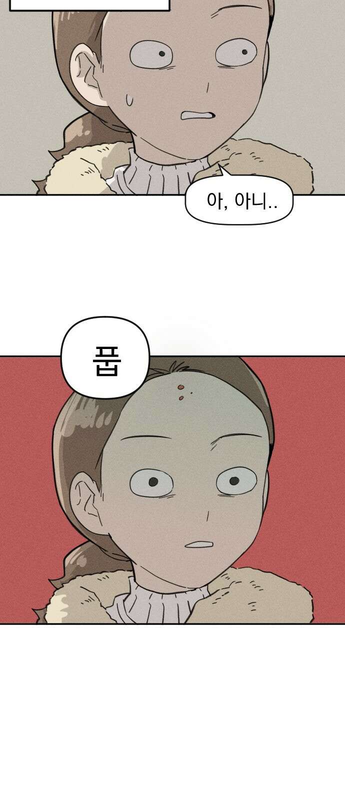 나의 구원이 3화 6
