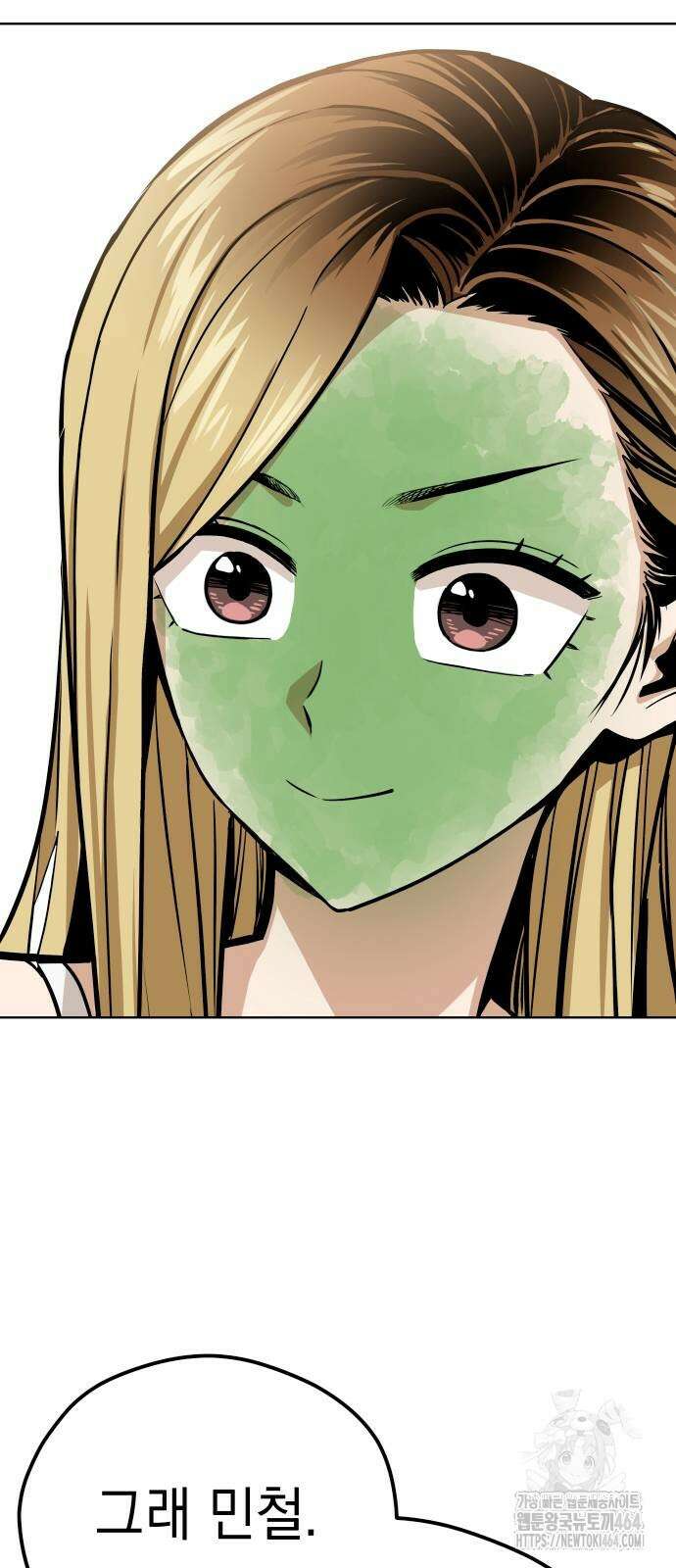 어쩌다보니 천생연분 83화 21