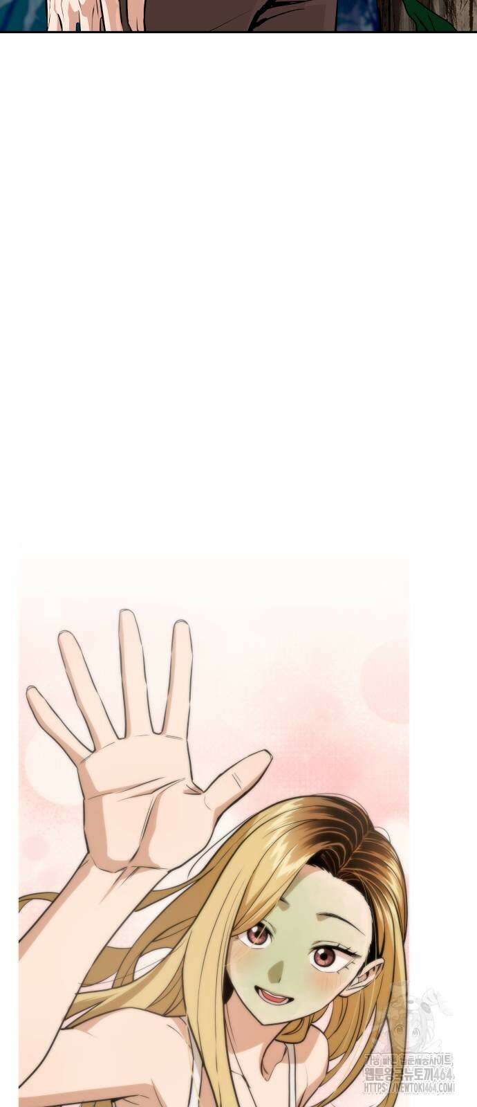 어쩌다보니 천생연분 83화 75