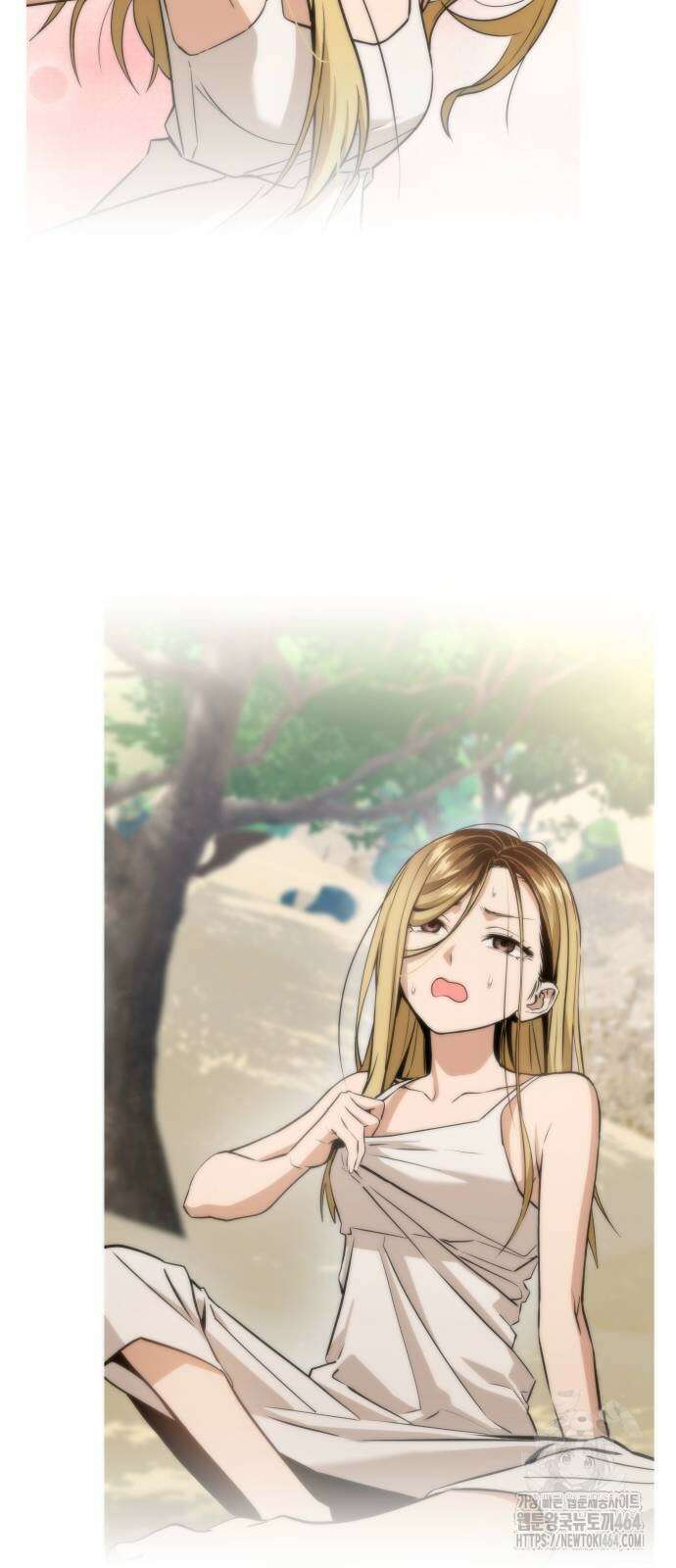 어쩌다보니 천생연분 83화 76