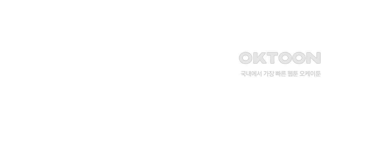 텐(TEN)[BL] 15화 8