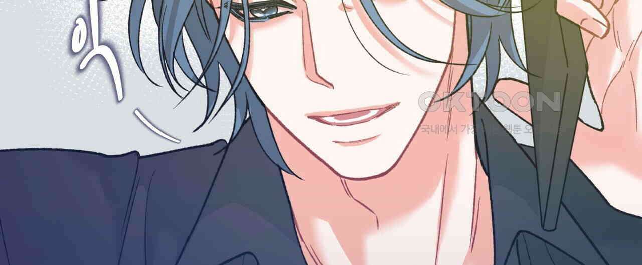 텐(TEN)[BL] 15화 16