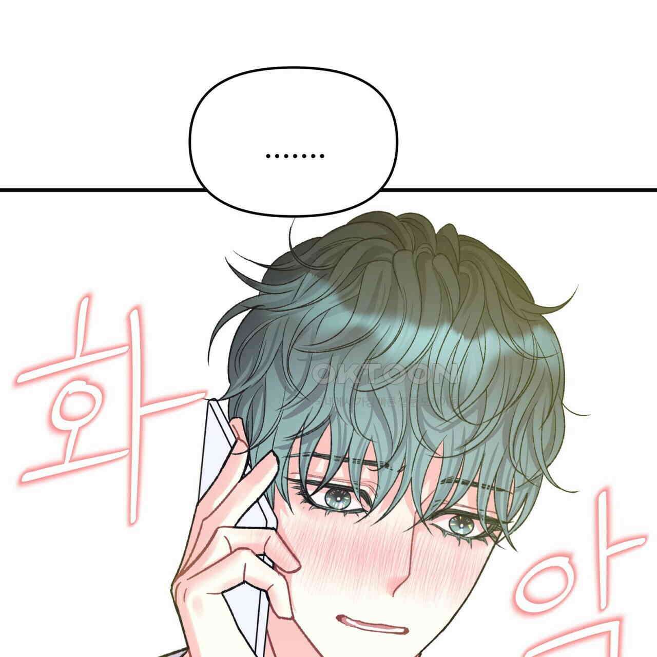 텐(TEN)[BL] 15화 18