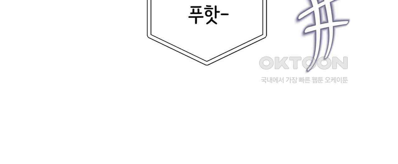 텐(TEN)[BL] 15화 20