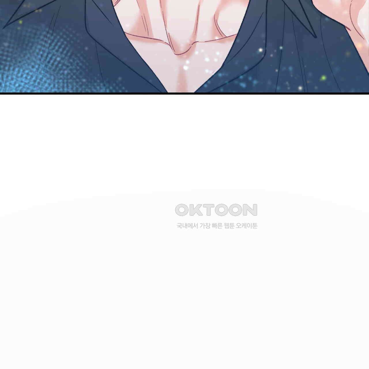텐(TEN)[BL] 15화 27