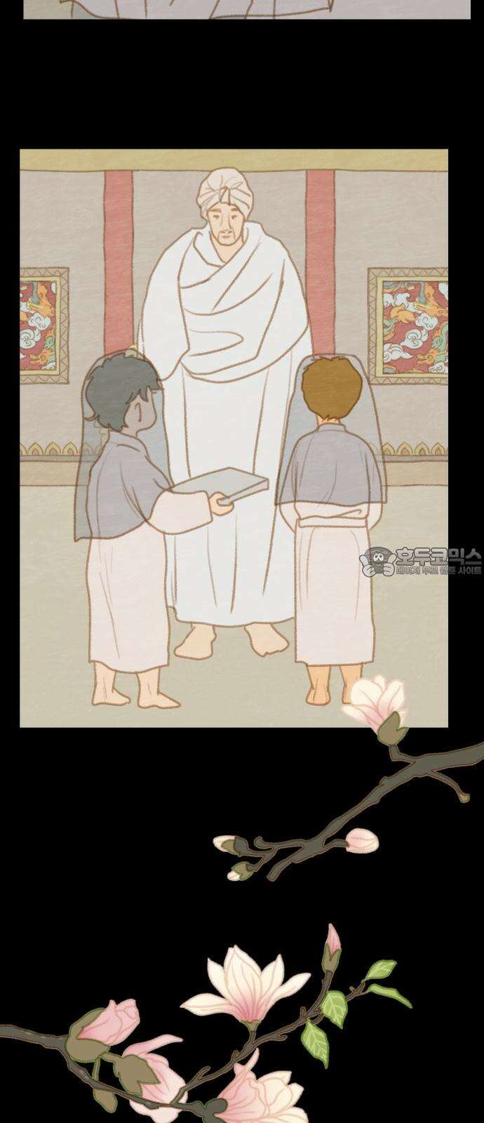 2부 프롤로그1． 율리와 낙타와 쿠무치 3
