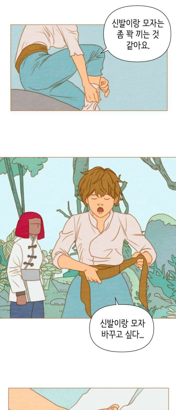 2부 7． 율리의 경우3 2