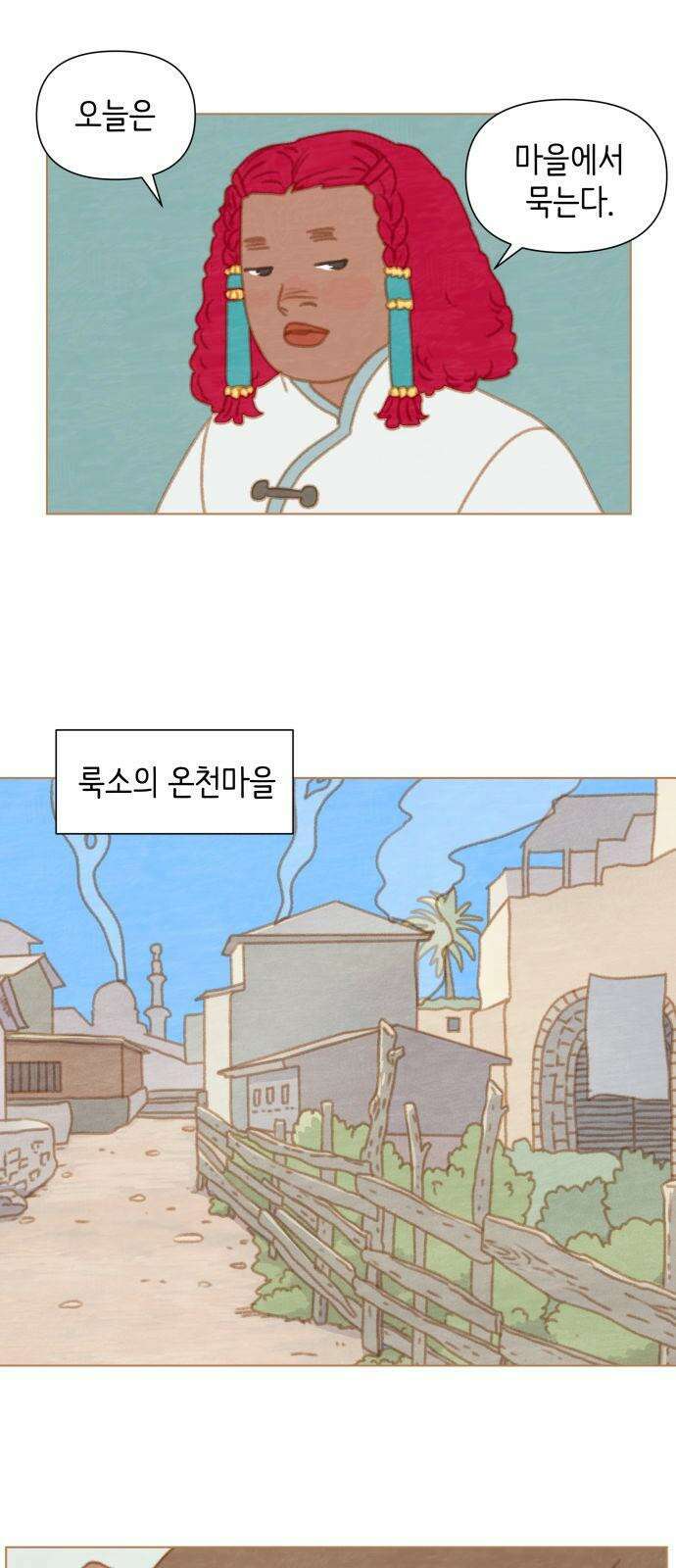 2부 7． 율리의 경우3 4