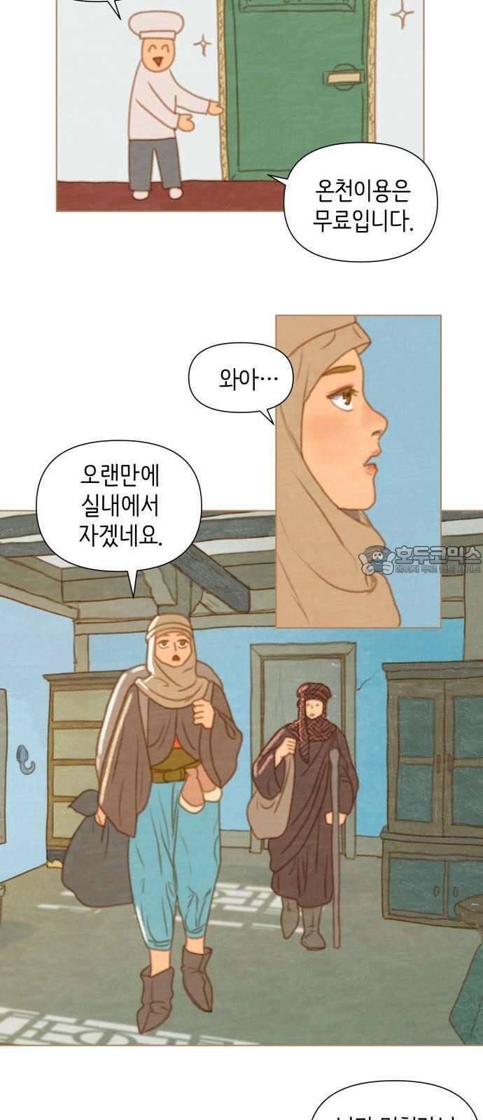 2부 7． 율리의 경우3 6