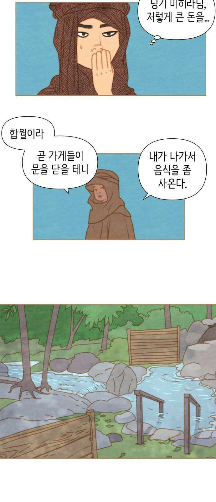 2부 7． 율리의 경우3 7