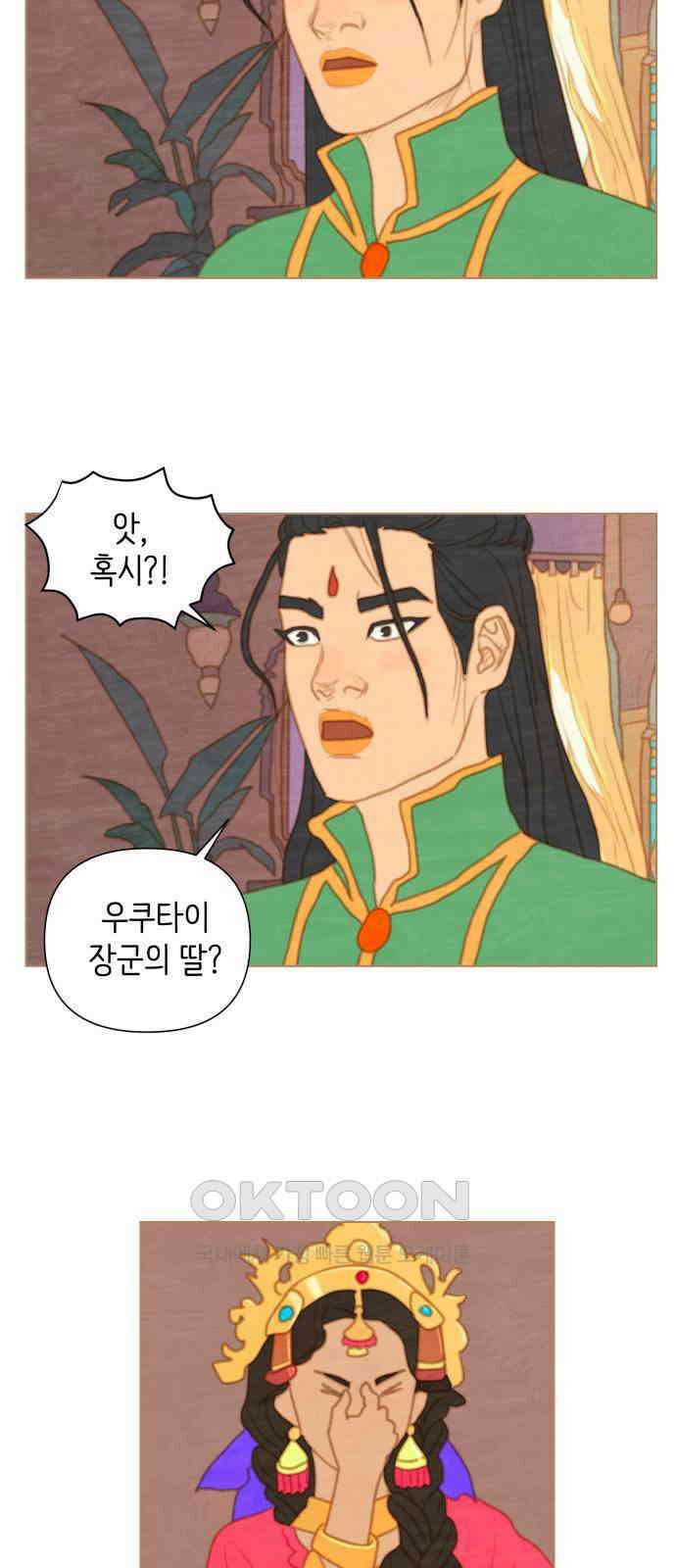 율리 2부 19． 리 소로칸과 테키타 2