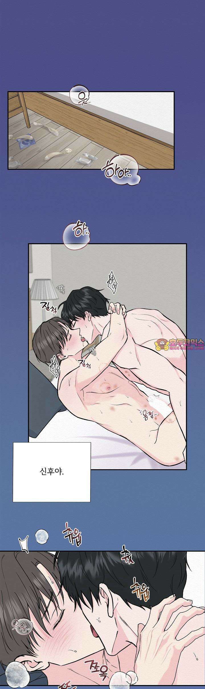 퍼퓸 더 메모리 [예고편] 1