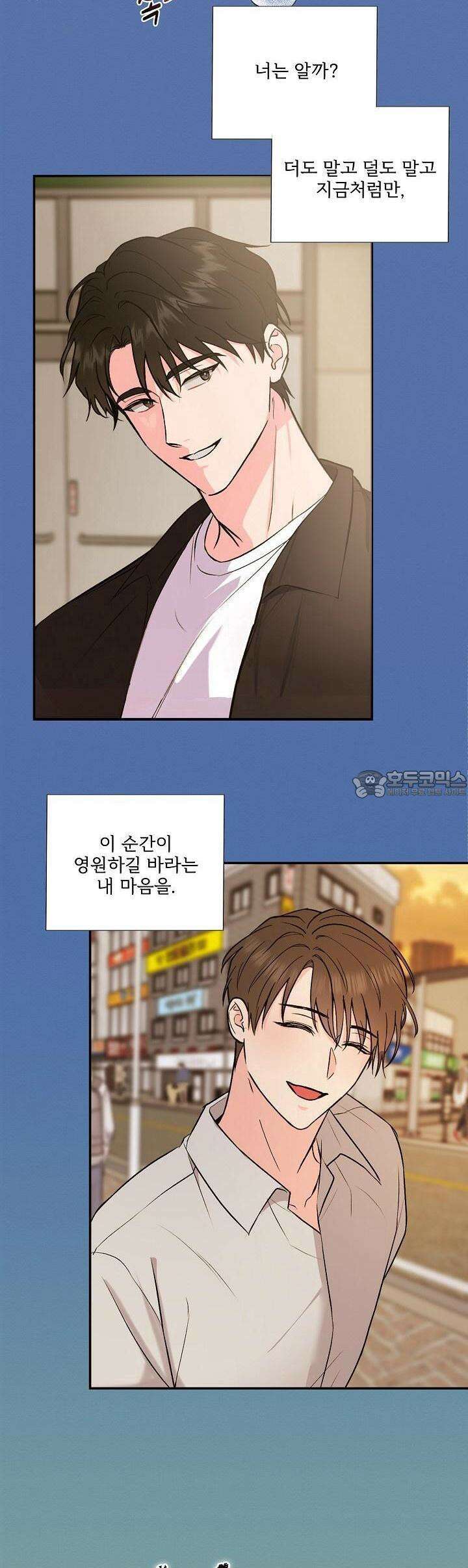 퍼퓸 더 메모리 [예고편] 2