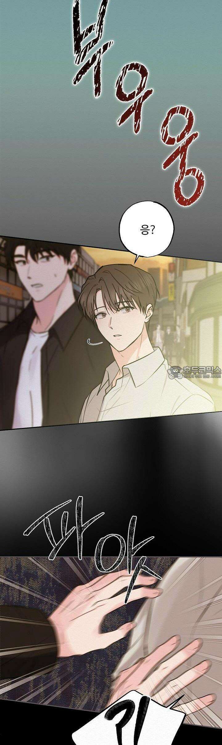 퍼퓸 더 메모리 [예고편] 3