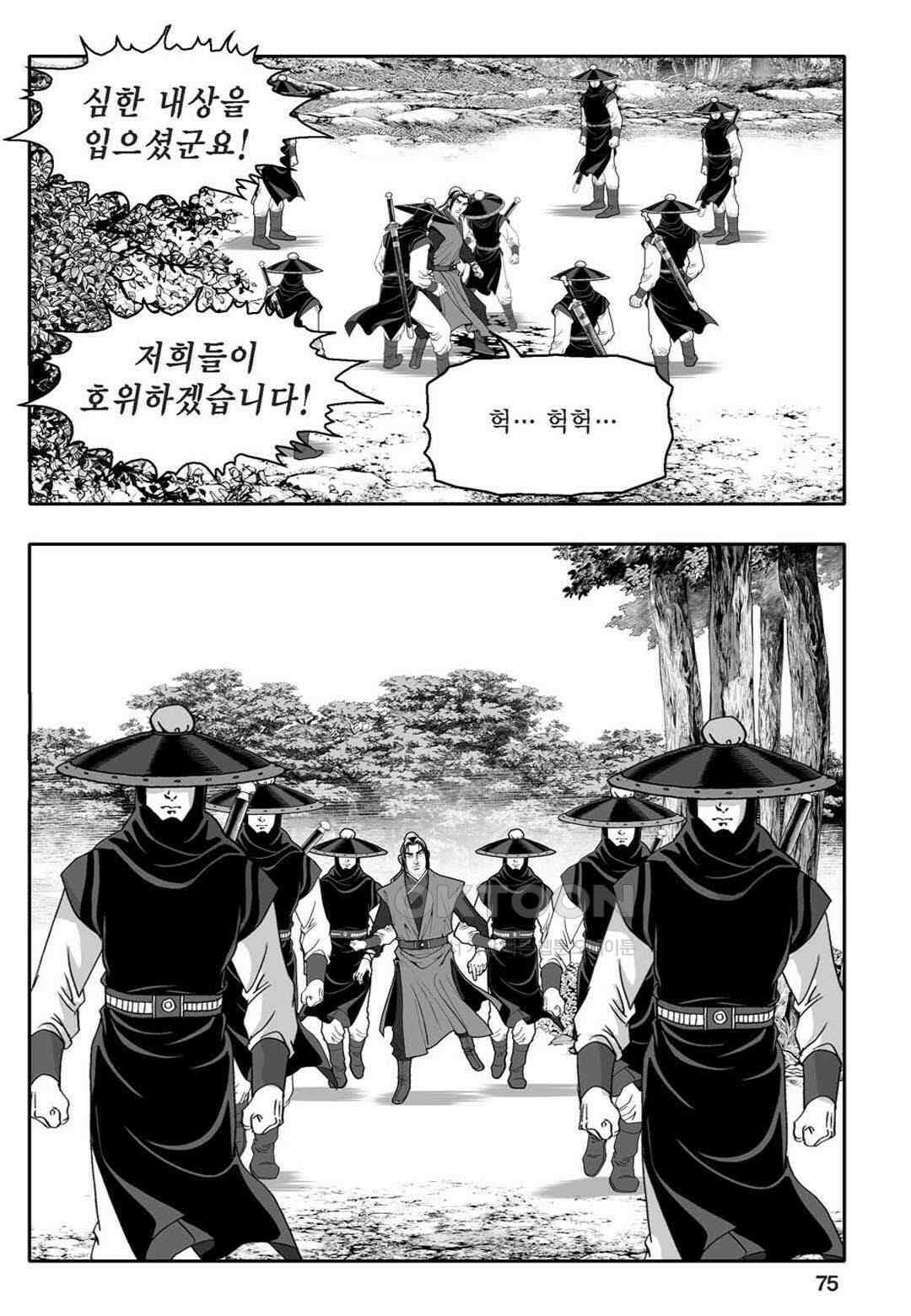 황성 천하무쌍 컬렉션 자객풍령비 2화 16