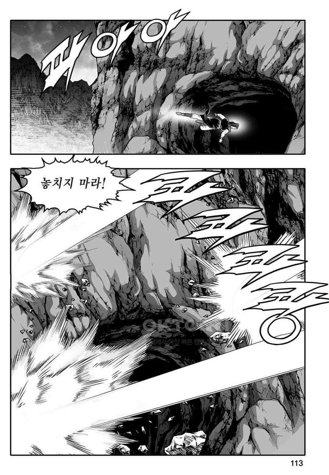 황성 천하무쌍 컬렉션 자객풍령비 2화 54