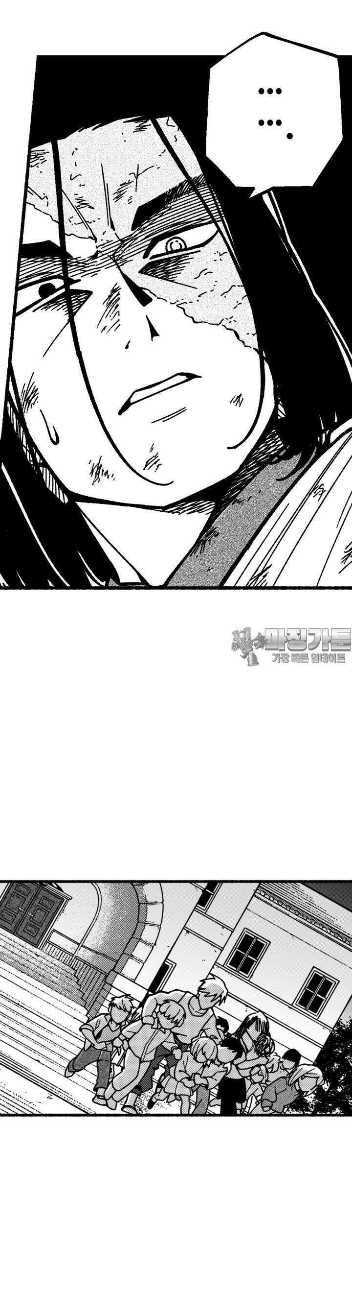 드러그 톨러랜스 2화 아포리아 ＃2 20