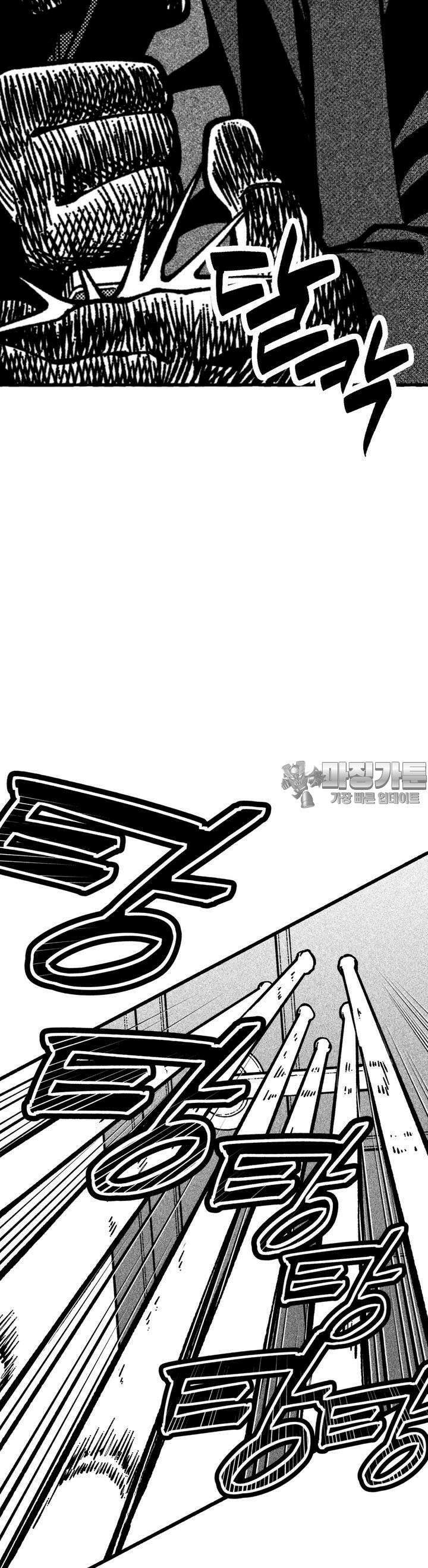 드러그 톨러랜스 2화 아포리아 ＃2 23