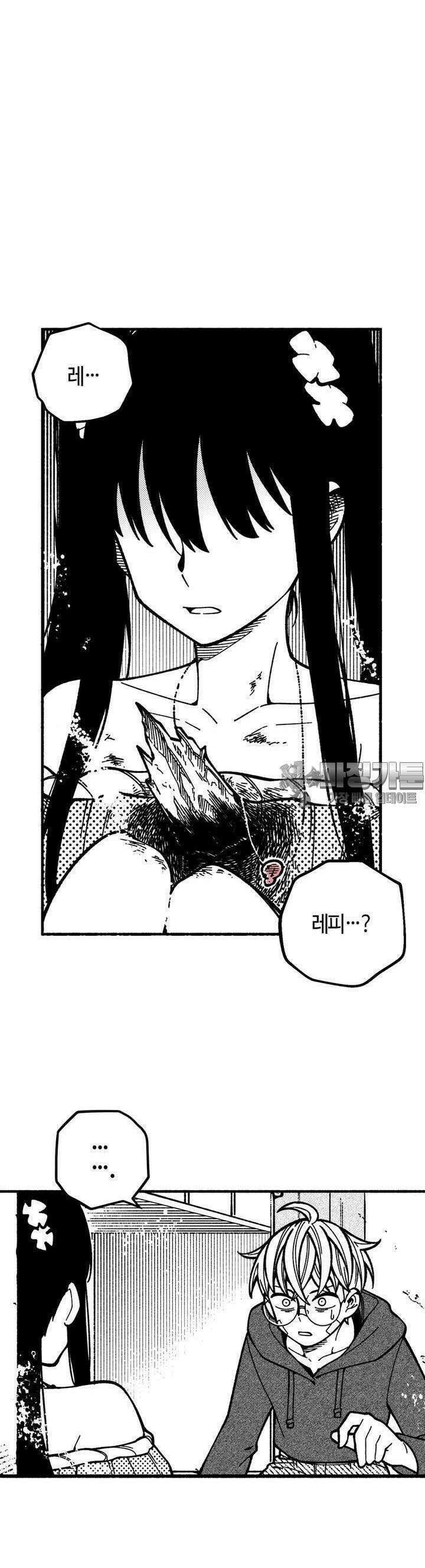 드러그 톨러랜스 2화 아포리아 ＃2 30