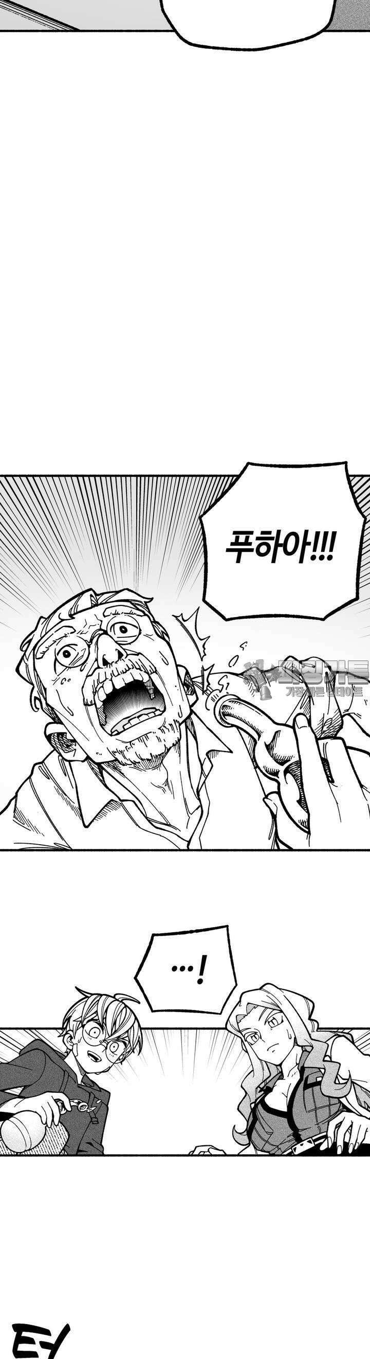 드러그 톨러랜스 6화 형과 동생 ＃3 5