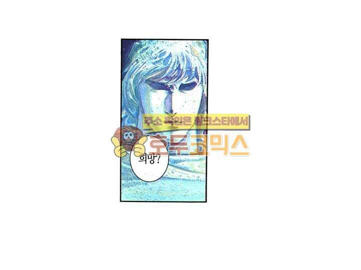 풍운 111화 죽음의 결전 (2) 14