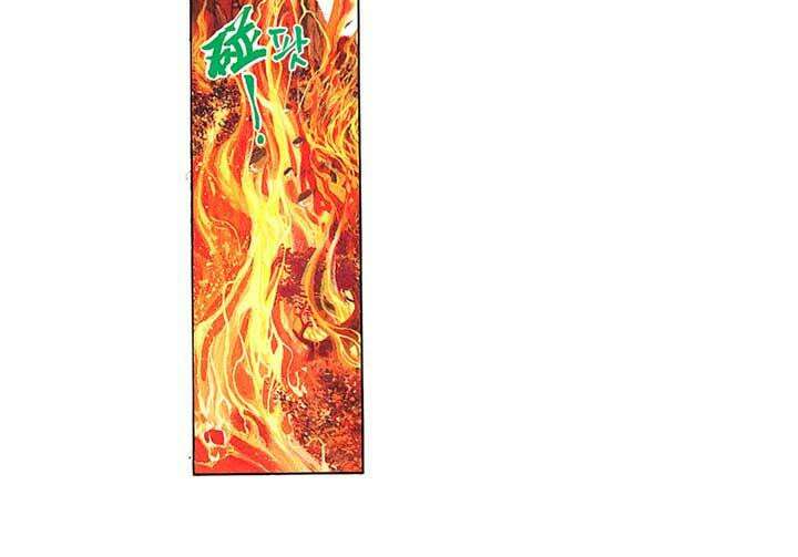 풍운 111화 죽음의 결전 (2) 19