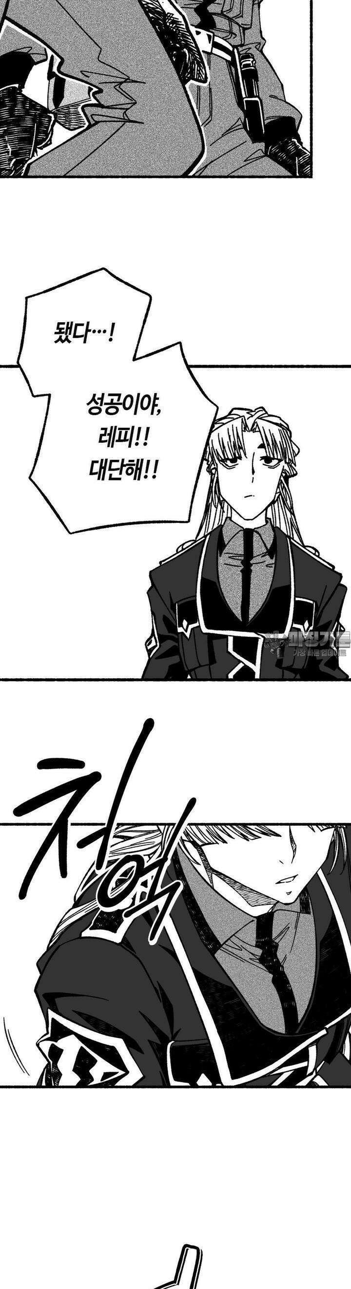 드러그 톨러랜스 23화 5초 ＃2 5
