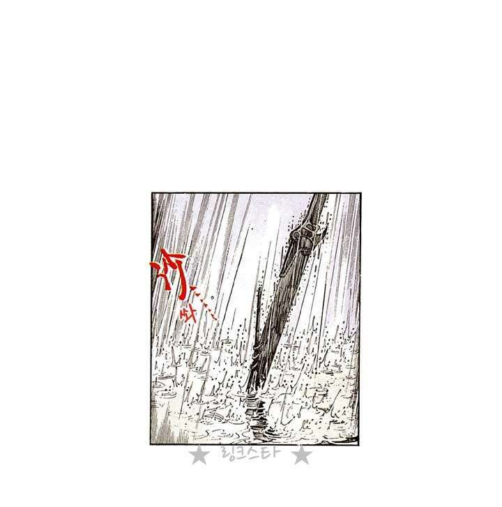 풍운 115화 독일문 문주의 과거 이야기 37