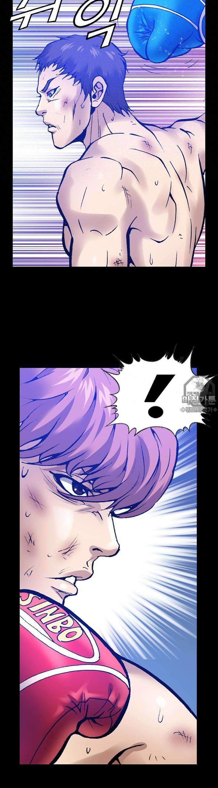 복싱왕 멸각기 17화 5