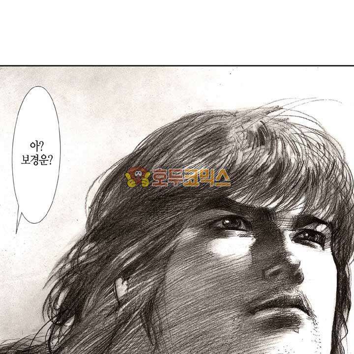 풍운 129화 다시 나타난 보경운 12