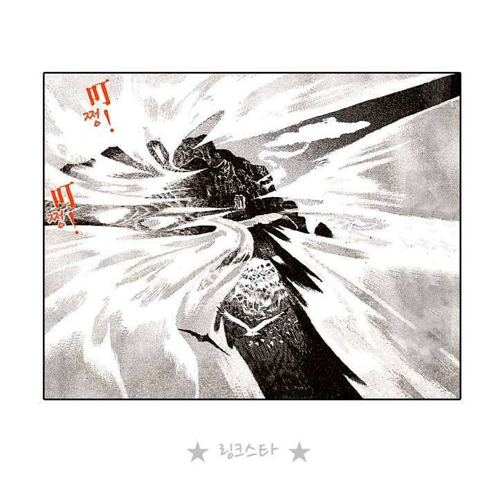 풍운 129화 다시 나타난 보경운 20