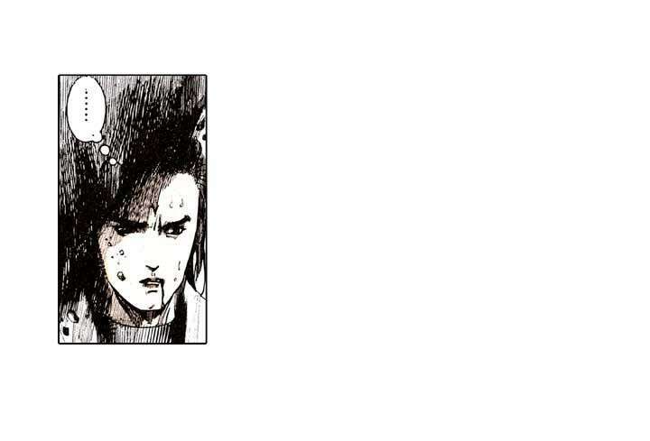 풍운 139화 쫓기는 회공 17
