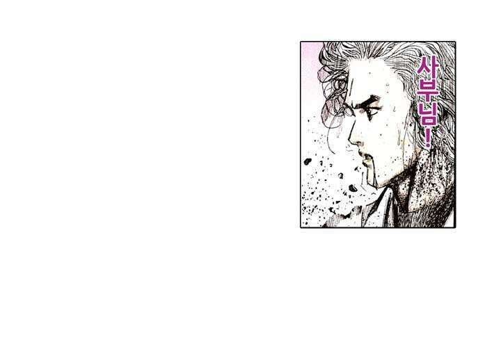 풍운 139화 쫓기는 회공 19