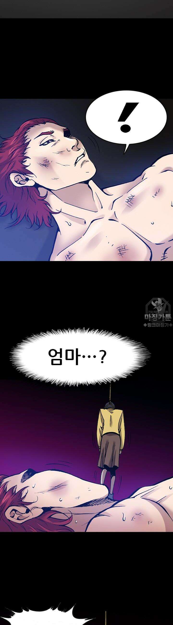 복싱왕 멸각기 24화 3