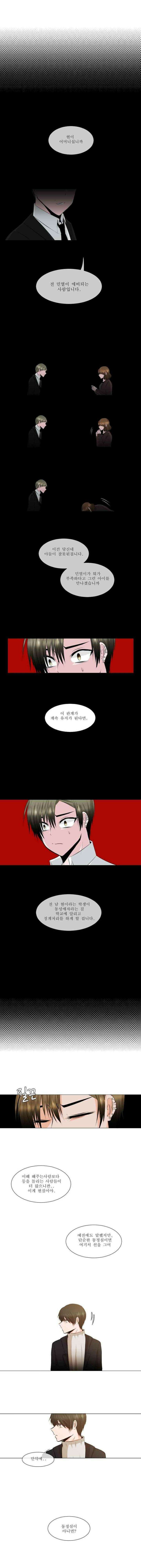 오늘만 사는 토끼가면 016 3