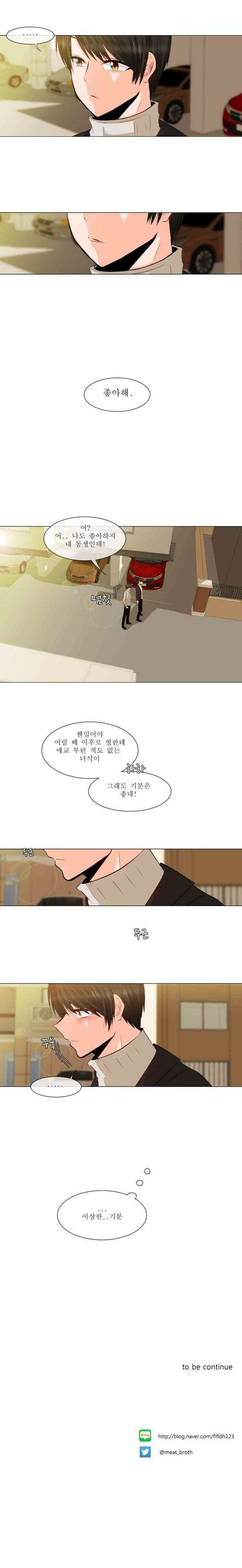 오늘만 사는 토끼가면 016 6