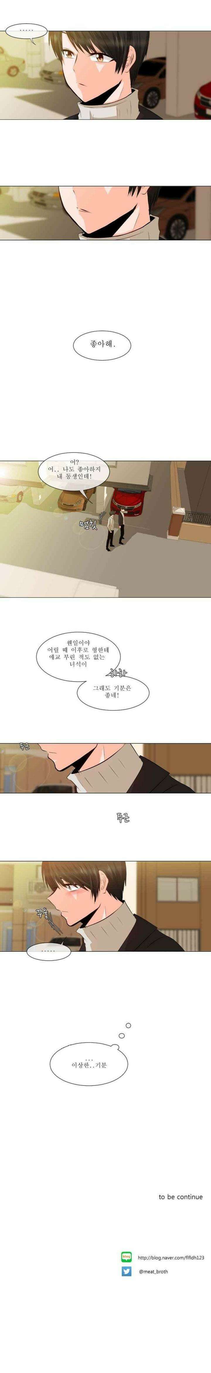 오늘만 사는 토끼가면 016 12