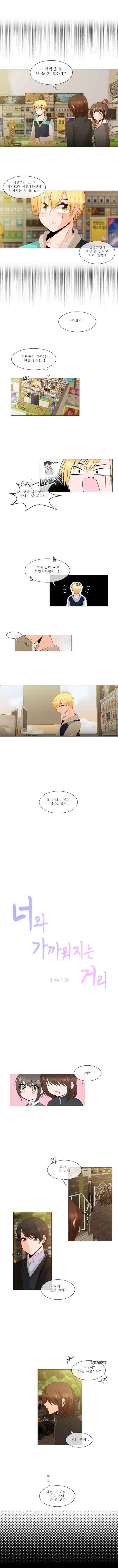 오늘만 사는 토끼가면 020 1