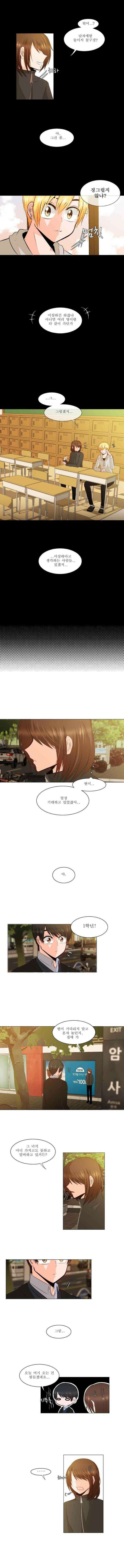 오늘만 사는 토끼가면 020 2
