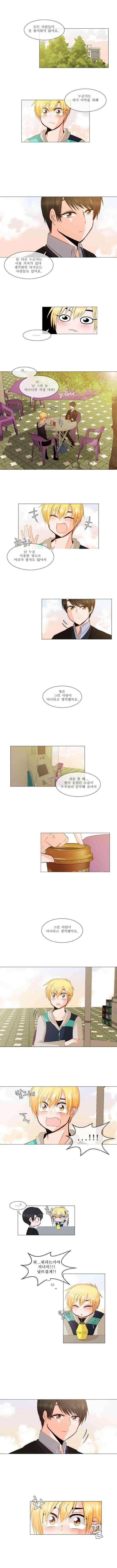 오늘만 사는 토끼가면 020 5