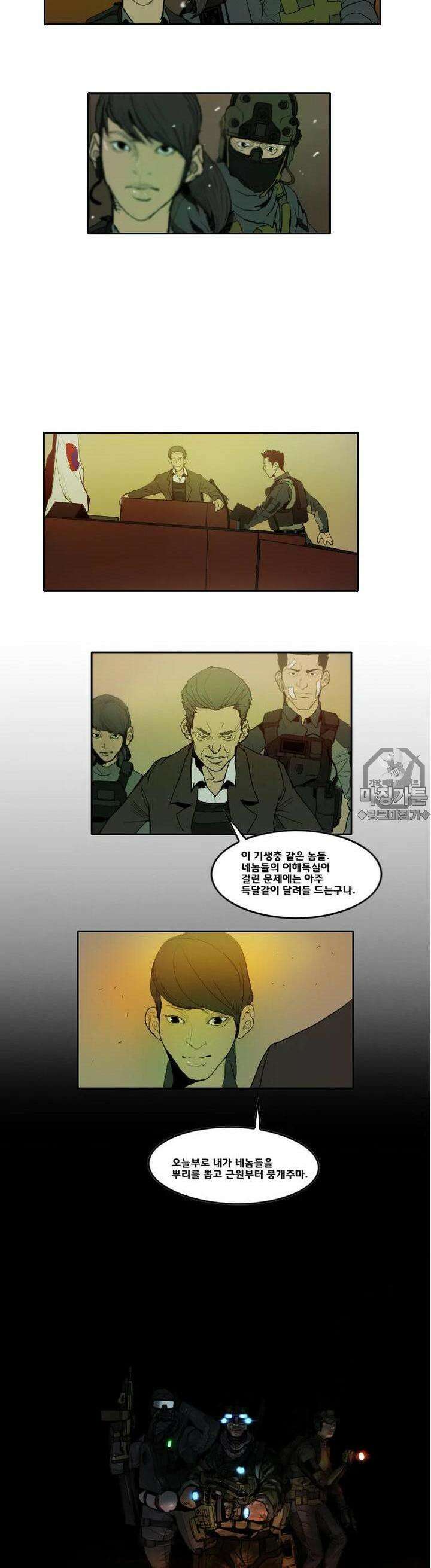 70 31화 2