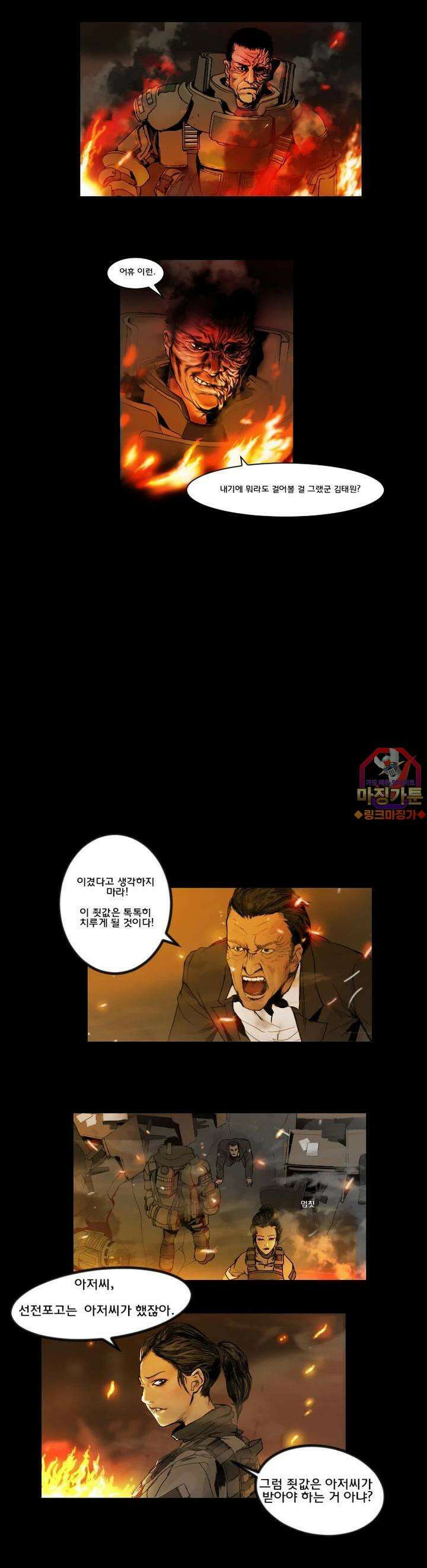 70 시즌2 1화 1