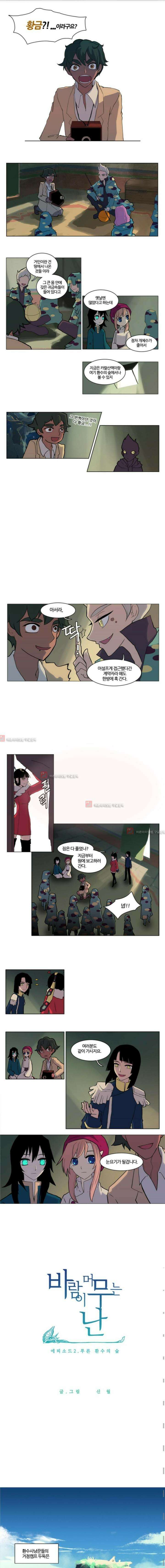 오늘만 사는 토끼가면 030 1